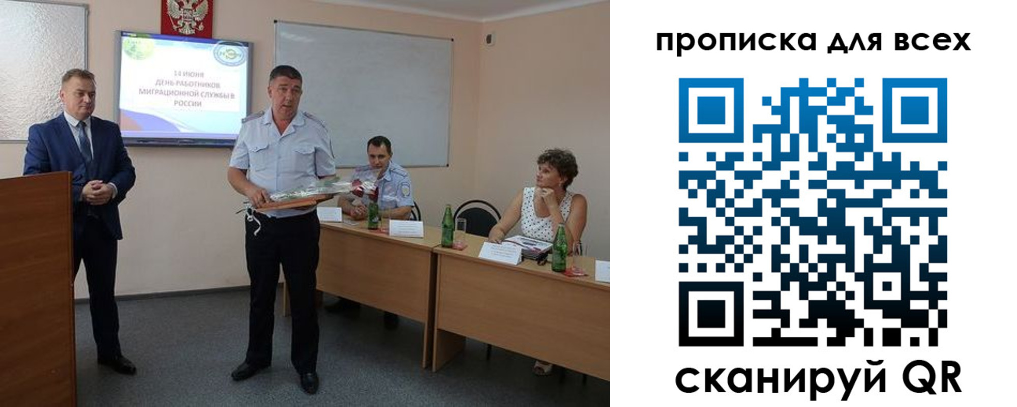 регистрация для школы в Тюменской области
